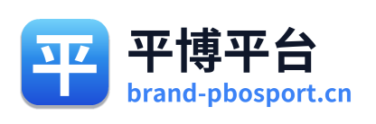 平博平台